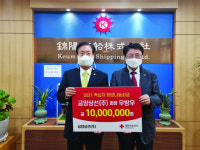 금양상선(주) 우방우 회장, 적십자 희망나눔 성금 1000만 원 전달