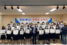[포토뉴스] 경혜여자고등학교, 경암 장학금 수여식 진행