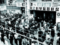 30회 동안 지켜 온 ‘공정 영화상’의 품격 부일영화상