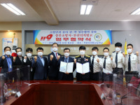 부산디지털고와 중부소방서 업무협약식