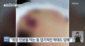 브라운영여교습소 | 과외 교사, 10년 넘게 제자 가스라이팅