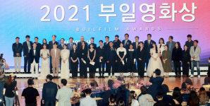 [2021부일영화상] 열기 뜨거웠던 레드카펫… 뜨거운 박수 쏟아진 소감…(영상)