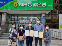 [포토뉴스] 서대신4동 우리동네 역사알기·NH농협 대신동지점, 업무협약 체결