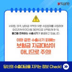 [공기업 뉴스] 에너지공단, ‘2021년 대한민국 솔라리그 시상식’ 개최 外