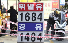 부산 휘발유값 6년10개월만에 최고…내주 1700원대 전망