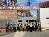 [포토뉴스] 덕포1동, 환경정비 실시