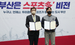사직엔 스포츠타운, 구덕엔 축구전용경기장