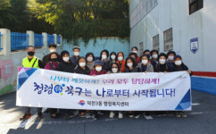 북구 덕천3동, ‘나부터 청렴하게’ 청렴 캠페인 추진