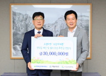 [포토뉴스] 현대글로벌서비스, 해운대구자원봉사센터에 성금 전달