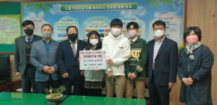 [포토뉴스] 재부산 단성중학교동창회, 모교에 발전기금 기탁