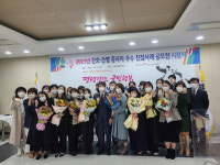 [포토뉴스] 국민건강보험 부산울산경남지역본부, 간호·간병 종사자 우수 친절사례 공모전 시상식 개최