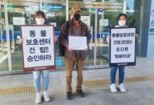 고성 동물보호센터 사실상 무산…비글구조네트워크 “원망은 군의회 몫”