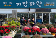 한국국토정보공사(LX) 기장지사, 화훼농가 지원 위한 꽃 구매 활동 추진