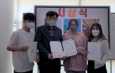 고신대학교 한국어교육원, 영도 및 고신대학교 ‘SNS 홍보 공모전’