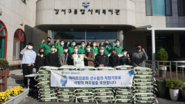 [포토뉴스] 하이트진로, 강서구종합사회복지관에 성품 전달