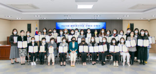 [포토뉴스] 북구청, 열린어린이집 선정