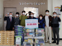 코레일유통, 동구장애인주간보호센터에 물품 기부
