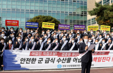 전국 어업인 “국방부 군납개편방안, 수산물 수입상만 배불릴 것” 철회 요구