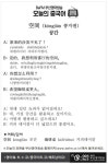 [중국어] 공간