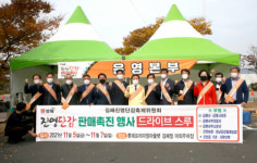 김해시 진영단감할인 판매전 조기완판 등 성황리 마무리