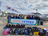 [포토뉴스] 대한민국특수임무유공자회 부산시지부, 바다사랑 수중정화 활동 실시