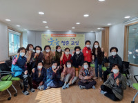 [포토뉴스] 엄궁동 마을건강센터, 웃음 청춘 교실 운영