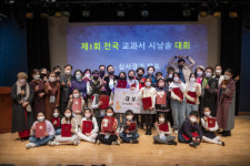 [포토뉴스] 시읽는 문화, 제1회 전국교과서시낭송대회 개최