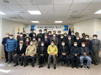 [포토뉴스] 부산광복회, 해운대지회 개소식 개최