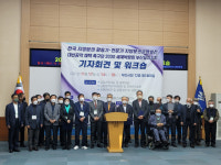 “차기 정부 최우선 과제는 지역분권” 전국 분권전문가들 ‘한목소리’