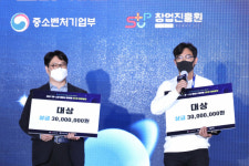 에이엔폴리, 써로마인드 ‘대스타 해결사 플랫폼’ 왕중왕전 우승