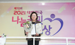 오종수 대표 대한민국 나눔대상 국무총리상