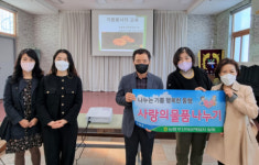 부산농협 여성책임자회, 신애재활원에 교육장비 등 기부물품 전달