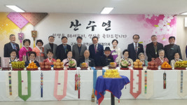 [포토뉴스] 구포1동, 홀로어르신 합동 산수연 개최