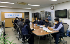 한국국토정보공사 기장지사, 지적 발전 간담회 개최
