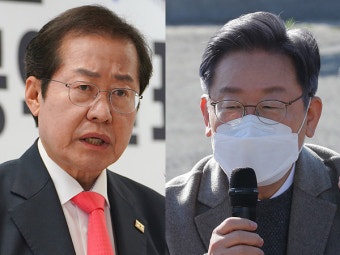 홍준표, 이재명 겨냥 