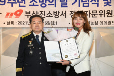 [포토뉴스] 정영희 KB국민은행 서대신동 지점장, 부산시장 표창장
