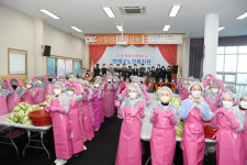 [포토뉴스] 연제구 노인복지관·건강가정·다문화가정지원센터, 김장 나누기 행사 개최