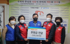 [포토뉴스] 한국자유총연맹부산진구 당감2동분회, 한국혈액암백혈병협회에 성금 전달