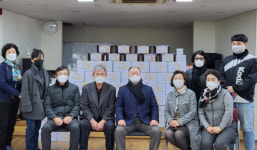 [포토뉴스] 부산중구노인복지관 분관, 중구 동절기 물품나눔 행사 실시