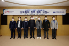 [포토뉴스] 경남정보대·한국전력소자산업협회, 업무협약 체결
