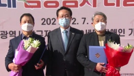 [포토뉴스] 선형상사 백호정 대표, 장애인 복지 기여 부산시장상