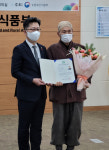하동 청석골 감로다원 황인수 대표, 작설차 명인지정