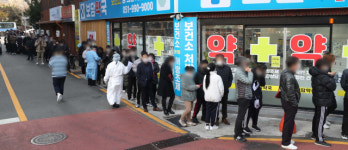 부산 코로나19 확진 ‘첫 300명대’ 진입… 전국은 사흘째 7000명대