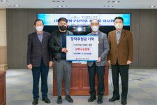 (주)사오건설 오태진 대표, 부산북구장학회에 장학금 전달