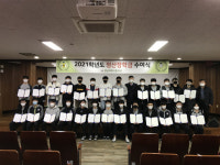 김해 정산장학재단, 고교생 52명에 장학금 1억 1600만 원 전달