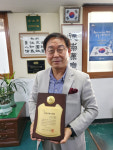(주)목평인력개발 노재현 대표, 모범선행시민상 수상