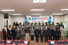 부산아이파크, 신생 고등부 축구팀 ‘동명FC’ 후원
