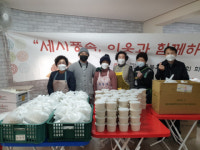 광안4동 주민자치위원회 연말 이웃돕기 성품 기탁