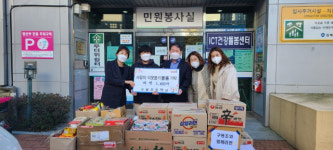 김해시 구봉초등학교, 이웃돕기 물품 기탁