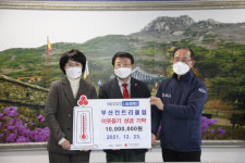 [포토뉴스] 부산컨트리클럽, 금정구청과 청룡노포동주민센터에 성금 전달